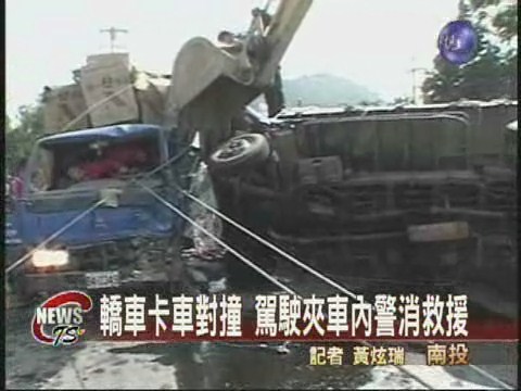 轎卡車對撞 七人輕重傷 | 華視新聞