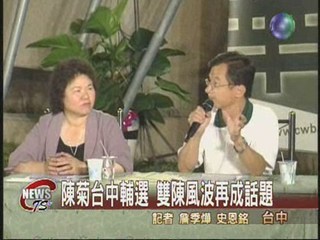 雙陳施壓外勞政策  陳菊:無此事