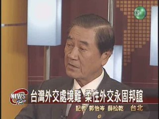 台塞斷交外交受挫  專訪陳唐山