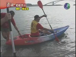 澎湖東北季風起玩風帆船