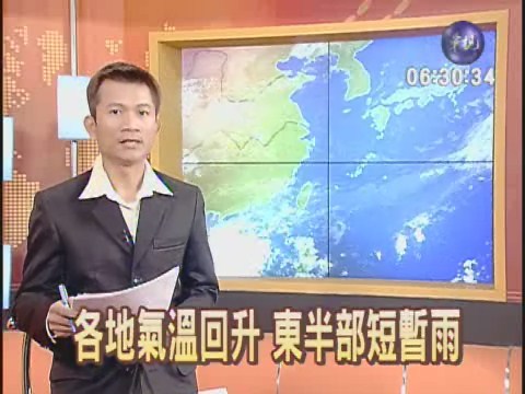 新莊家具工廠大火烈焰沖天 | 華視新聞