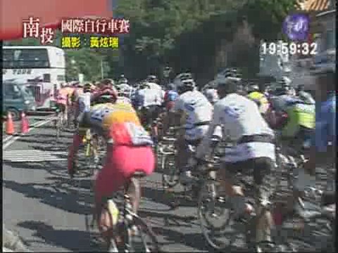 日月潭國際自行車賽 | 華視新聞
