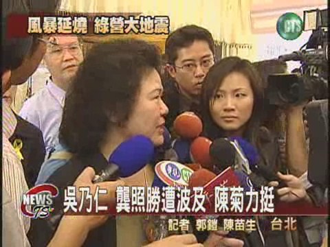 高捷弊案延燒  民進黨鬧內鬨 | 華視新聞