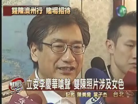 旅行社澄清 陳哲男談包機 | 華視新聞
