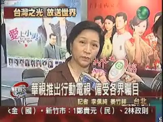 台北影視節開幕  各國媒體齊參展