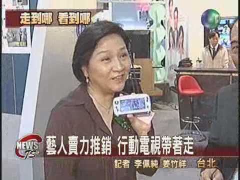台北影視節 華視陣容大 | 華視新聞