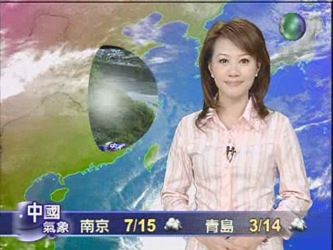 十一月十八日華視晚間氣象 | 華視新聞