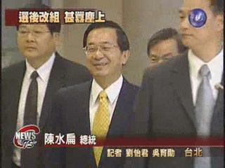 選後游內閣回鍋 總統:誰說的?