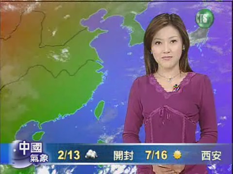 十一月二十六日華視晚間氣象 | 華視新聞