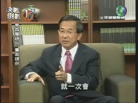 總統電視專訪 侃侃而談國內大事 | 華視新聞
