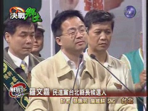 羅文嘉百萬懸賞盼尋影帶中人 | 華視新聞