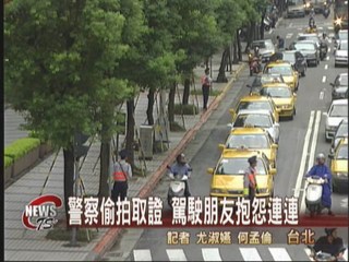 交通違規取締 台北市居全國之冠