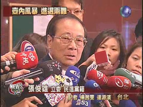 呂副辭代理黨魁 引發黨內爭議 | 華視新聞