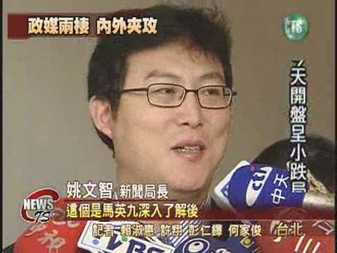 鄭麗文政媒兩棲 年後恐辭媒體職 | 華視新聞
