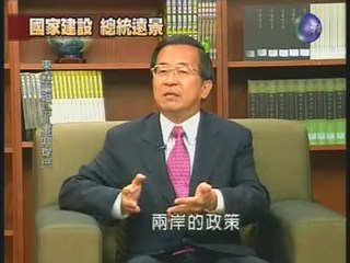 台灣經濟前景 總統期許高