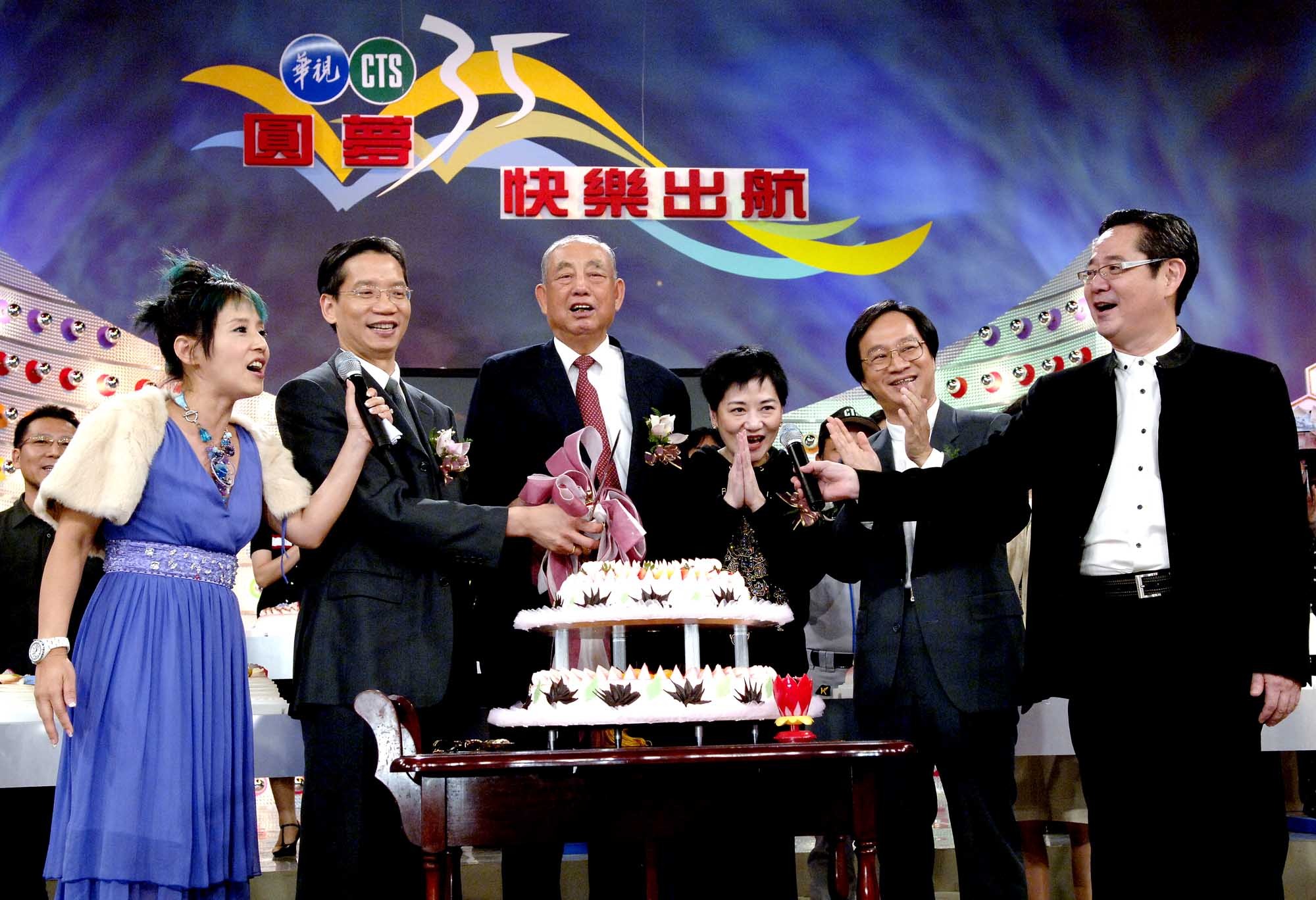 華視35週年台慶  「華視人」歡喜熱鬧回娘家 | 華視新聞