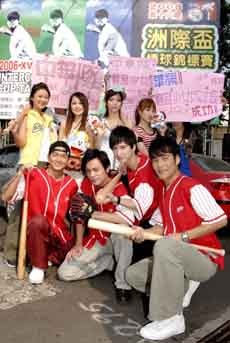 范逸臣號召劇組演員組隊打棒球  取名叫寶島少女隊 | 華視新聞