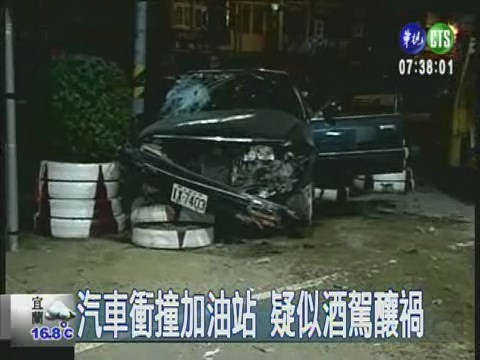酒駕闖紅燈? 兩車相撞七人送醫 | 華視新聞