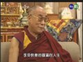專訪西藏精神領袖─達賴喇嘛(上) | 華視新聞