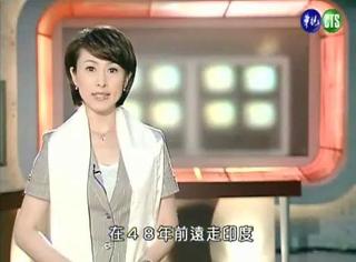 王薇專訪達賴喇嘛