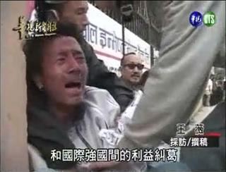 西藏民眾暴動 中國鎮壓釀十死