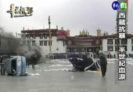 西藏暴動蔓延 中國坦承開火 | 華視新聞