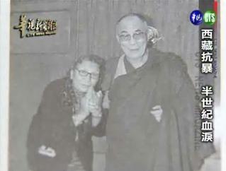 西藏抗暴 半世紀血淚