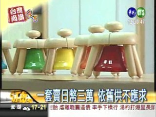 阿媽巧手打造 台灣玩具揚威 | 華視新聞