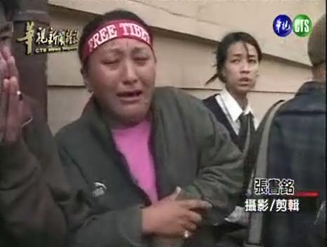 西藏抗暴50周年 武警嚴加戒備 | 華視新聞