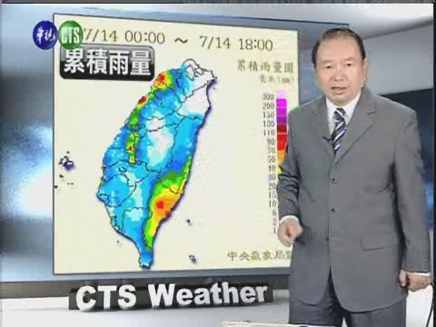 七月14日晚間氣象一 | 華視新聞