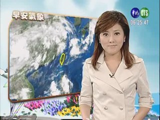 七月二十七日華視晨間氣象