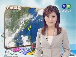 七月二十九日華視晨間氣象
