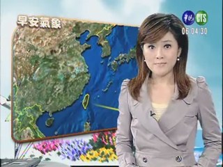 八月七日華視晨間氣象