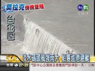 颱風來逢大潮 抽水站備戰應變