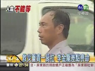 前線指揮救災 只靠警局分局長?