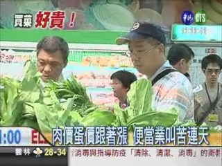 農損逾122億 香菜每公斤飆600元!