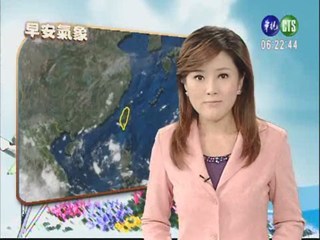 九月一日華視晨間氣象