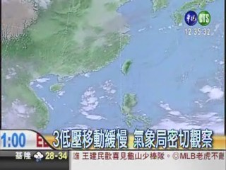 3低壓環伺台灣 最快週末成颱