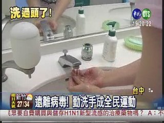 消毒洗爛手 皮膚炎病患多2成