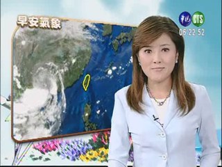 九月十六日華視晨間氣象