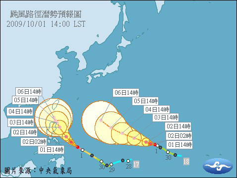 芭瑪、米勒雙颱增強 提前做好防颱準備 | 華視新聞