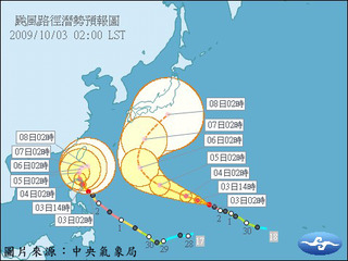 《快報》發佈芭瑪颱風海上警報