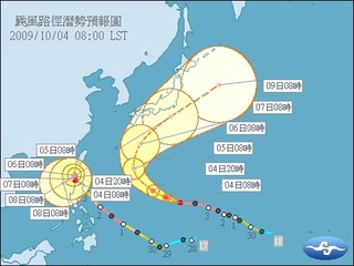 《快報》氣象局發布芭瑪陸上颱風警報