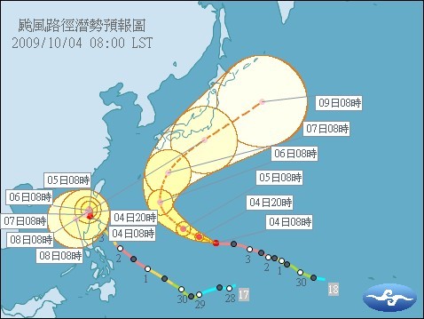 《快報》氣象局發布芭瑪陸上颱風警報 | 華視新聞