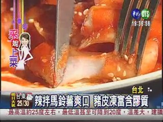正港韓國燒烤 養生美味不油膩