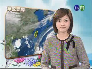 十月二十日華視晨間氣象