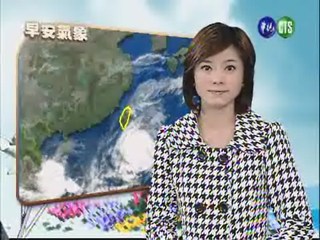 十月二十三日華視晨間氣象