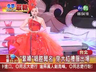 中國"民歌一姊" 陳思思台灣開唱