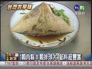 台灣百年小吃 外國人最愛呷!