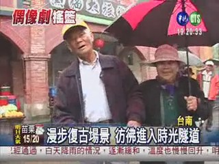白河電影文化城 台灣影劇搖籃